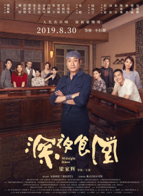 亚洲精品午夜久久久伊人
